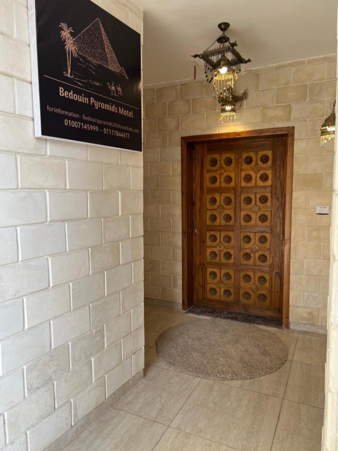 Bedouin Pyramids View Hotel Kafret el-Gabal Екстериор снимка