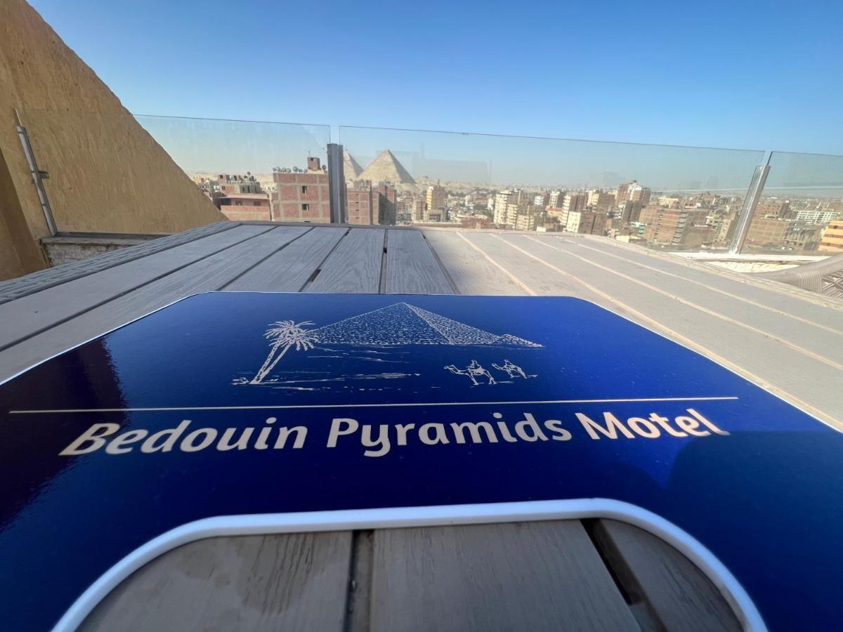 Bedouin Pyramids View Hotel Kafret el-Gabal Екстериор снимка